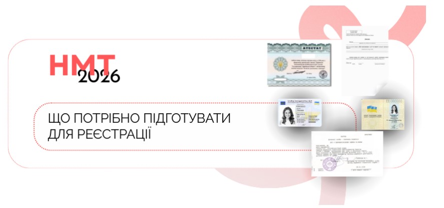 znimok ekrana 2026 03 03 064333