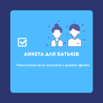 batkiv fdd8def9