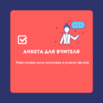 vchytelya f39c6b09