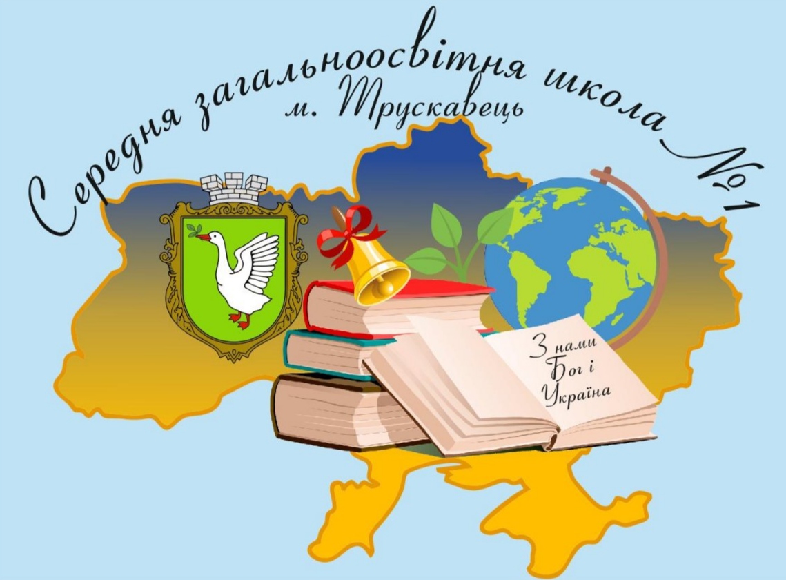 Переможці І туру ІІ етапу Всеукраїнських учнівських олімпіад 1 img 20201224 150612 7d1ac31a