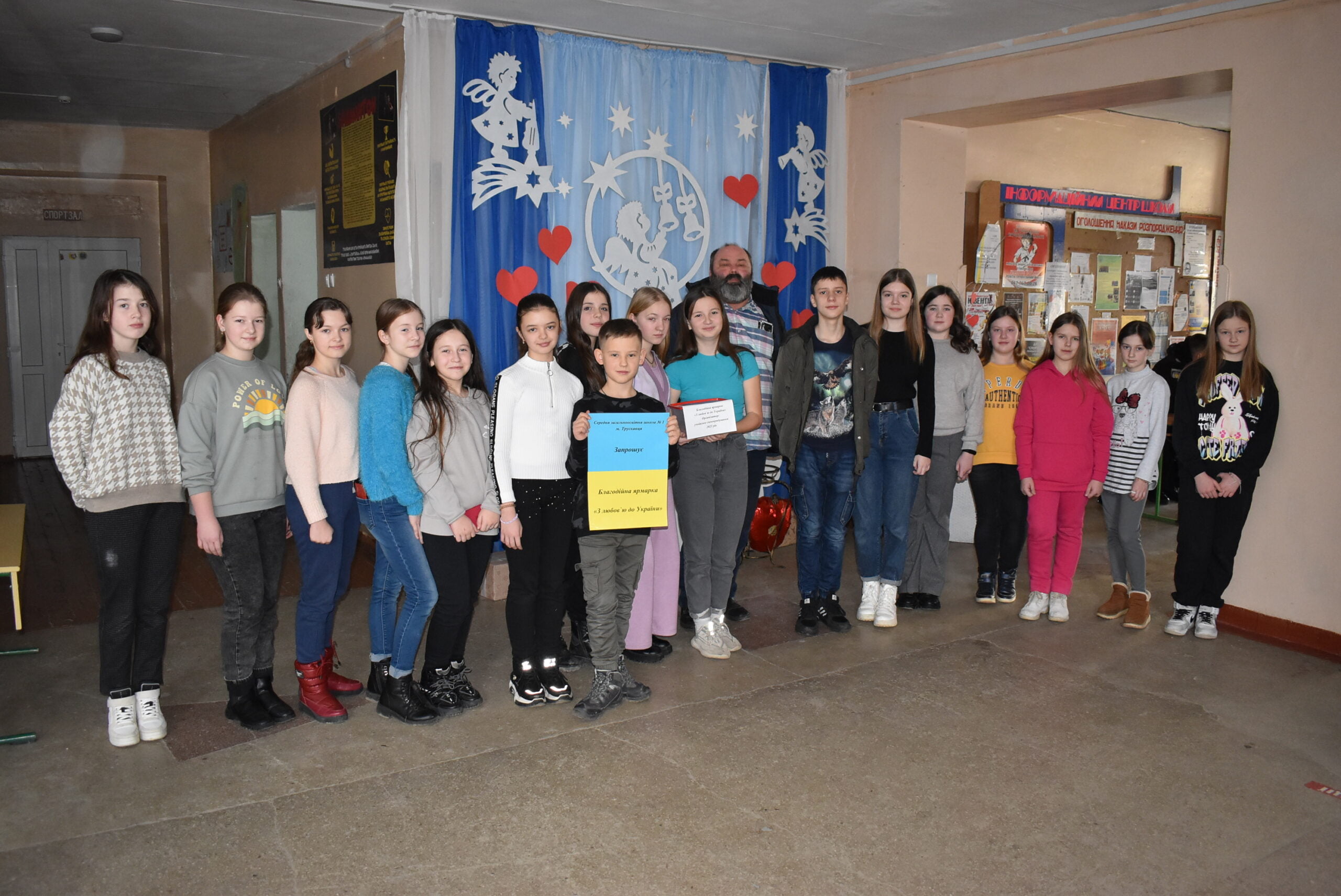 Благодійна ярмарка ''З любов'ю до України'' 1 dsc 0225 scaled