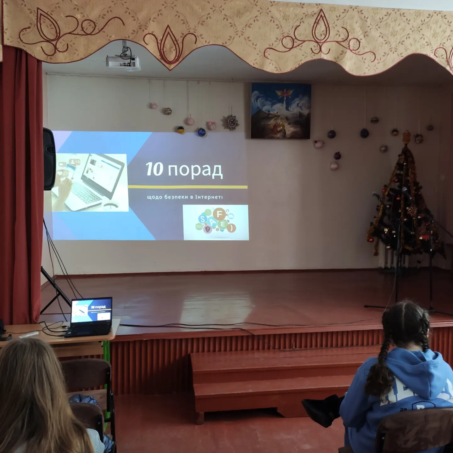 Лідери учнівського самоврядування взяли участь у онлайн марафоні до Дня безпечного Інтернету 1 img 20230207 164330 664