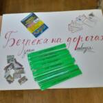 401786260 876938844216745 1457918375631032253 n