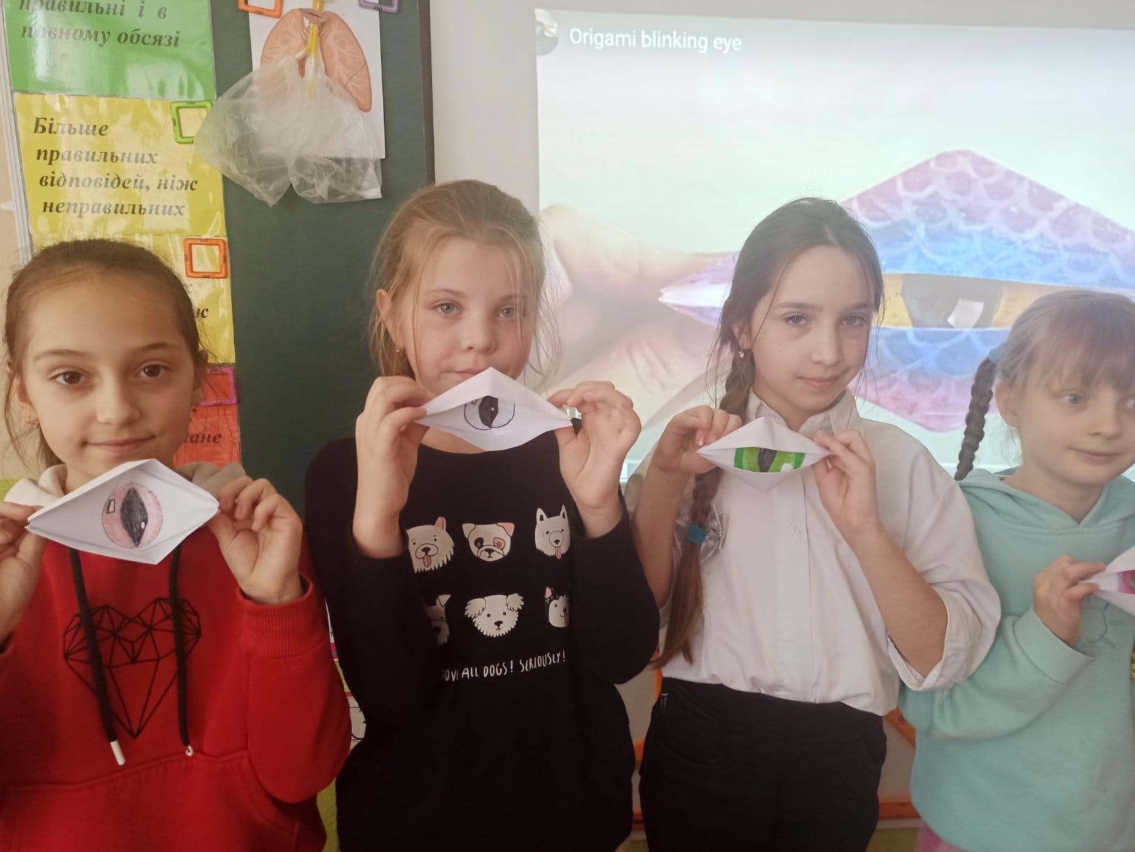 Вивчаємо будову тіла 1 409751499 891665416077421 6939490384163423147 n