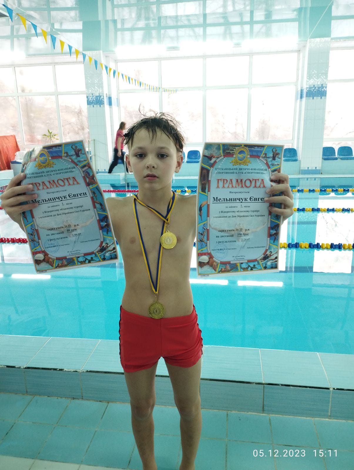 Наша школа пишається своїми учнями-спортсменами. 1 410416773 892891682621461 7009714842776011849 n