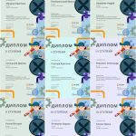 Головна 24 2598