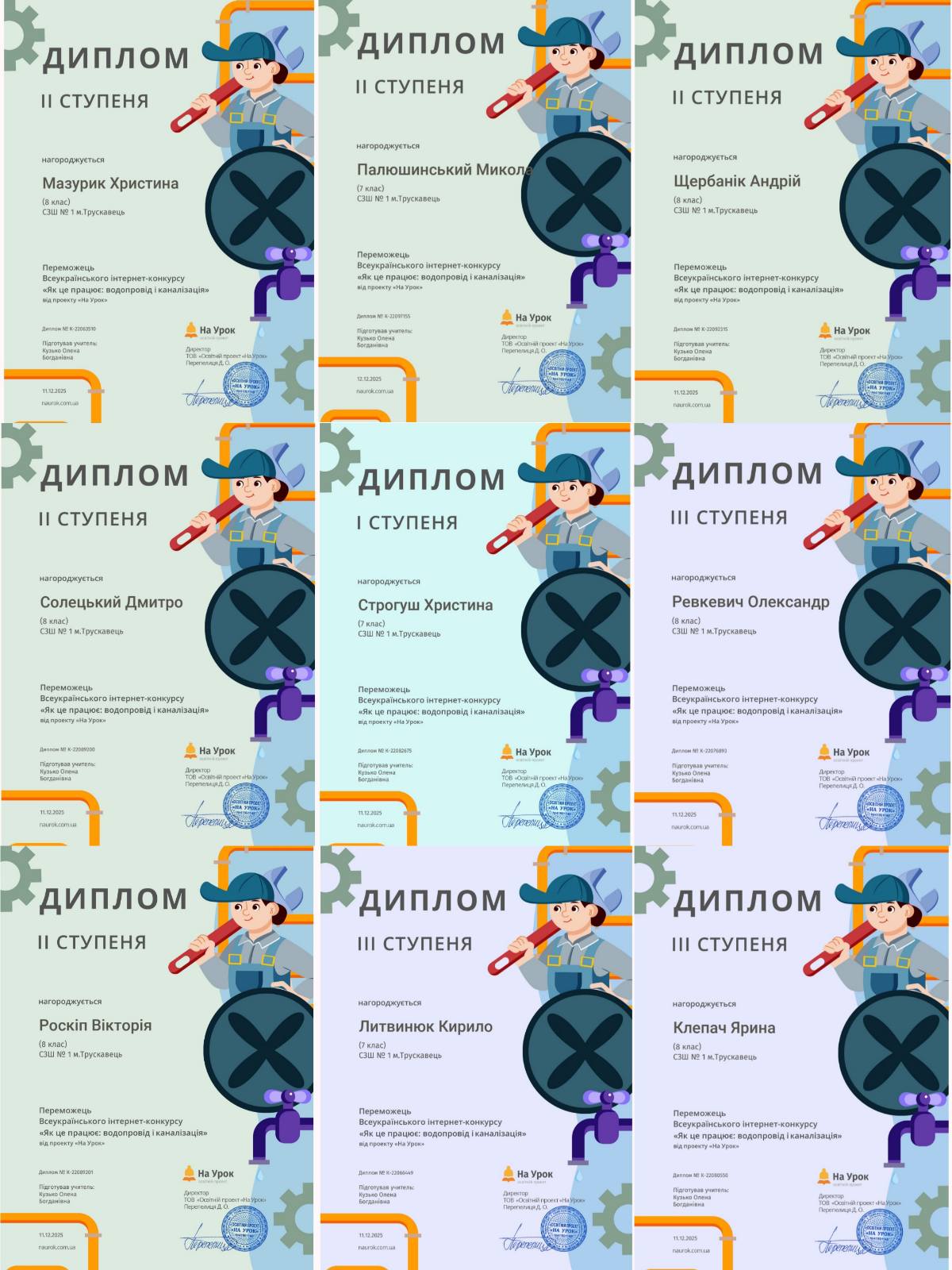 Цікава хімія - нові перемоги. 1 2598